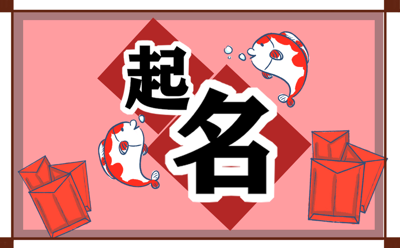 徐姓双胞胎女宝宝姓名