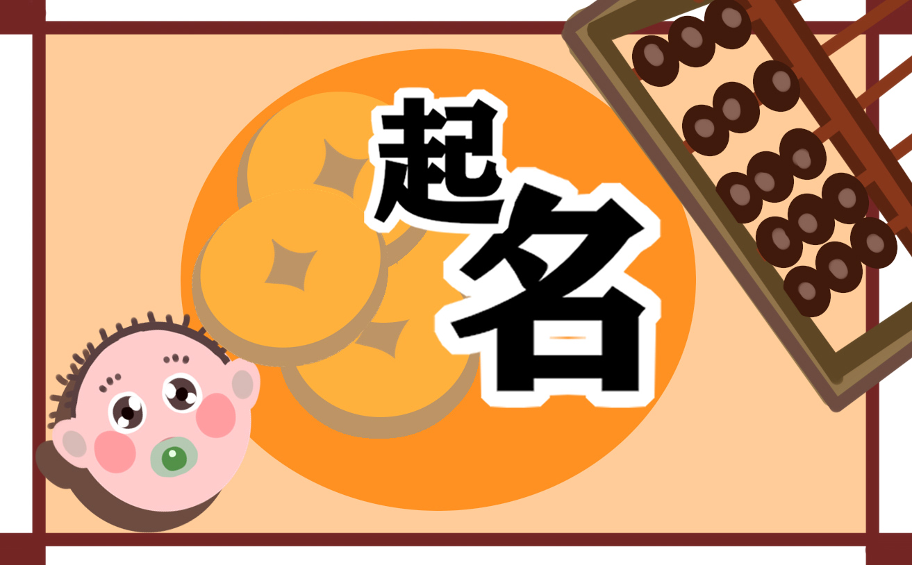 诗经给女孩起名字