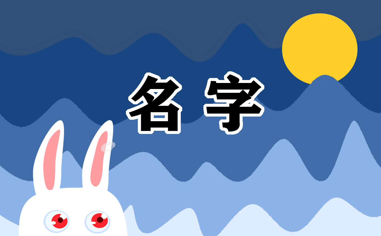 药店名字大全好听吉祥