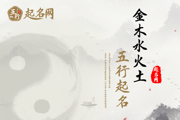 取自诗词女孩名字高雅有寓意